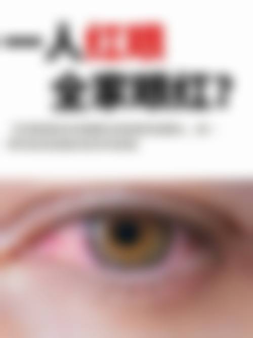 2026盘锦润视眼科门诊部收费价格参考(透明公开)