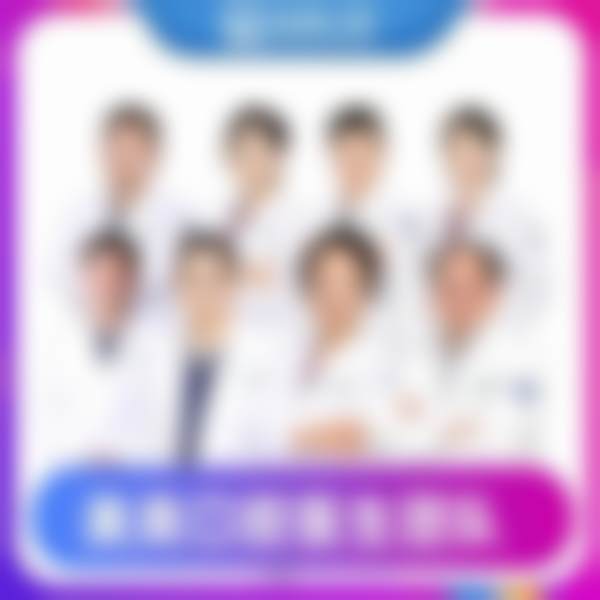 上海美奥口腔怎么预约挂号？赵钰帆医生出诊信息一览