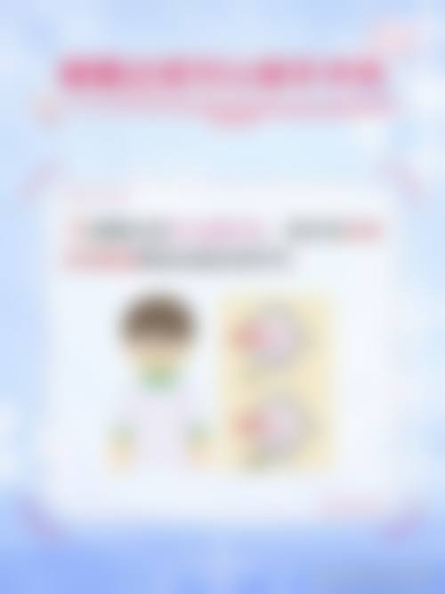 山东青岛福柏眼科医院医生团队与诊疗技术优势