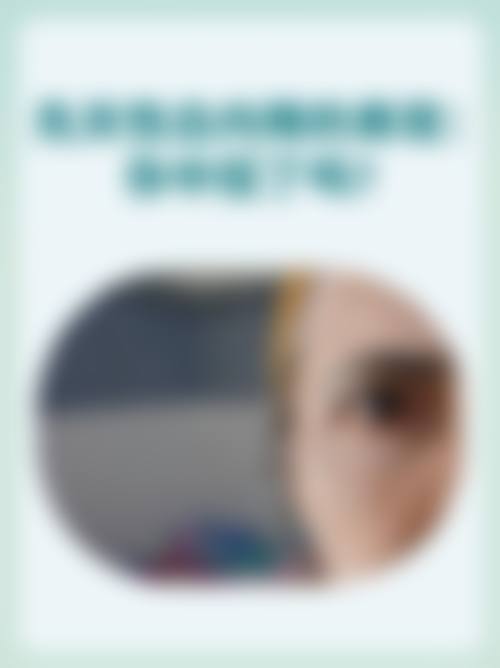 南阳市第二人民医院眼科:五大亚专科团队与核心技术亮点