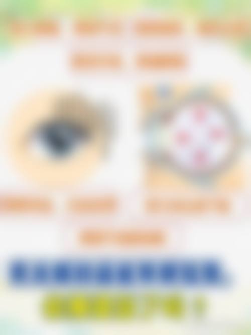 锦州市中 心医院眼科曲宏医生口碑怎么样？患者评价如何？