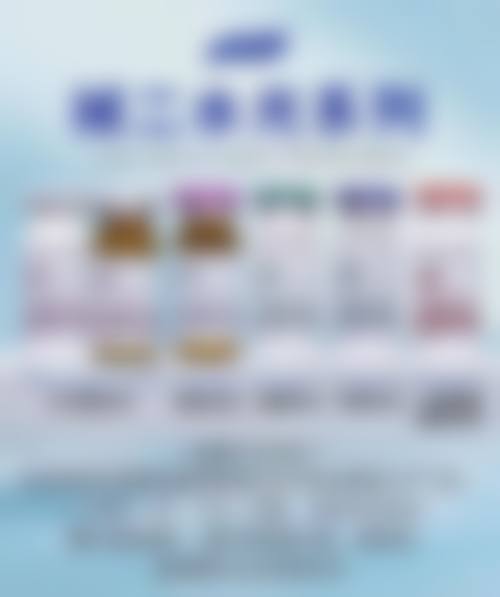 聊城韩美整形美容医院史书林医生相关价格参考（2026年）