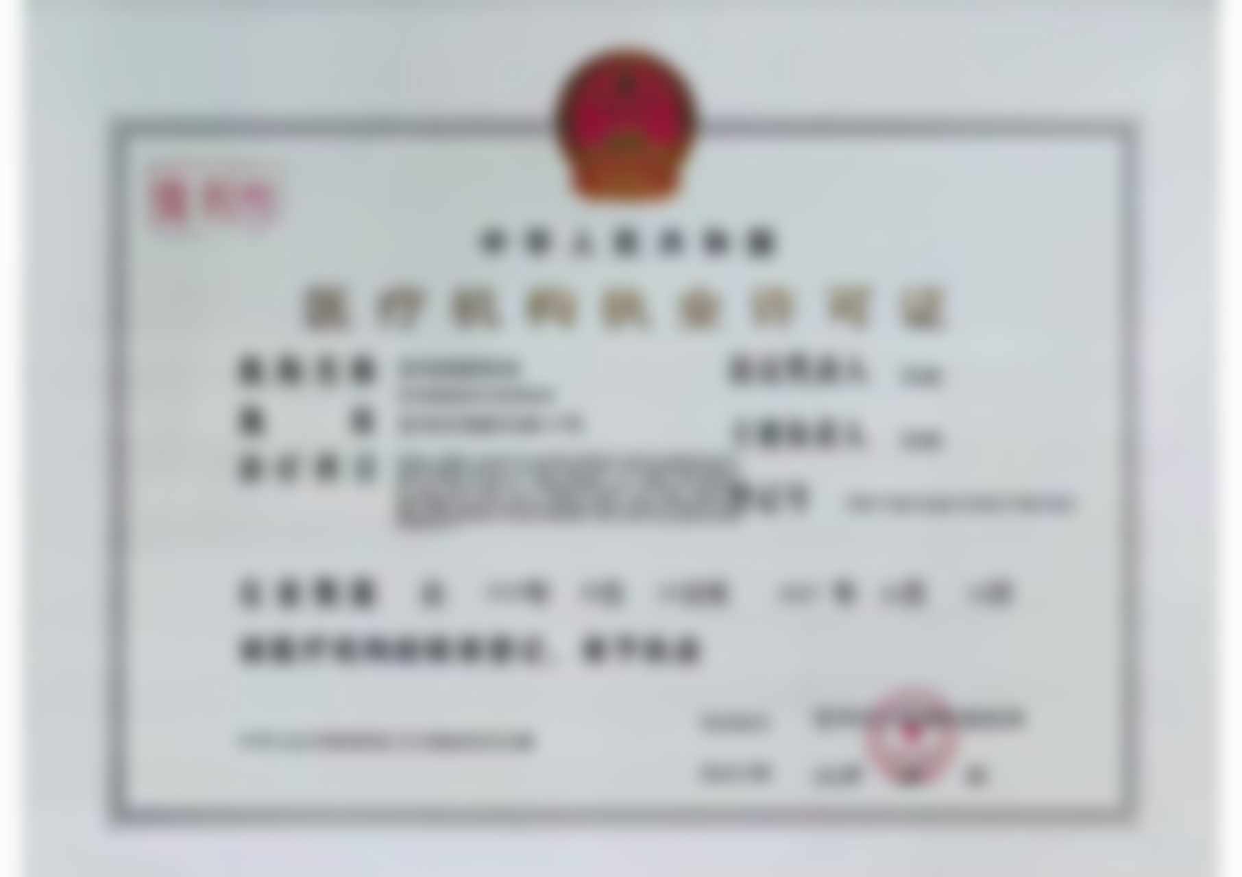 宝鸡高新医院口腔科毛明预约需要提前多久