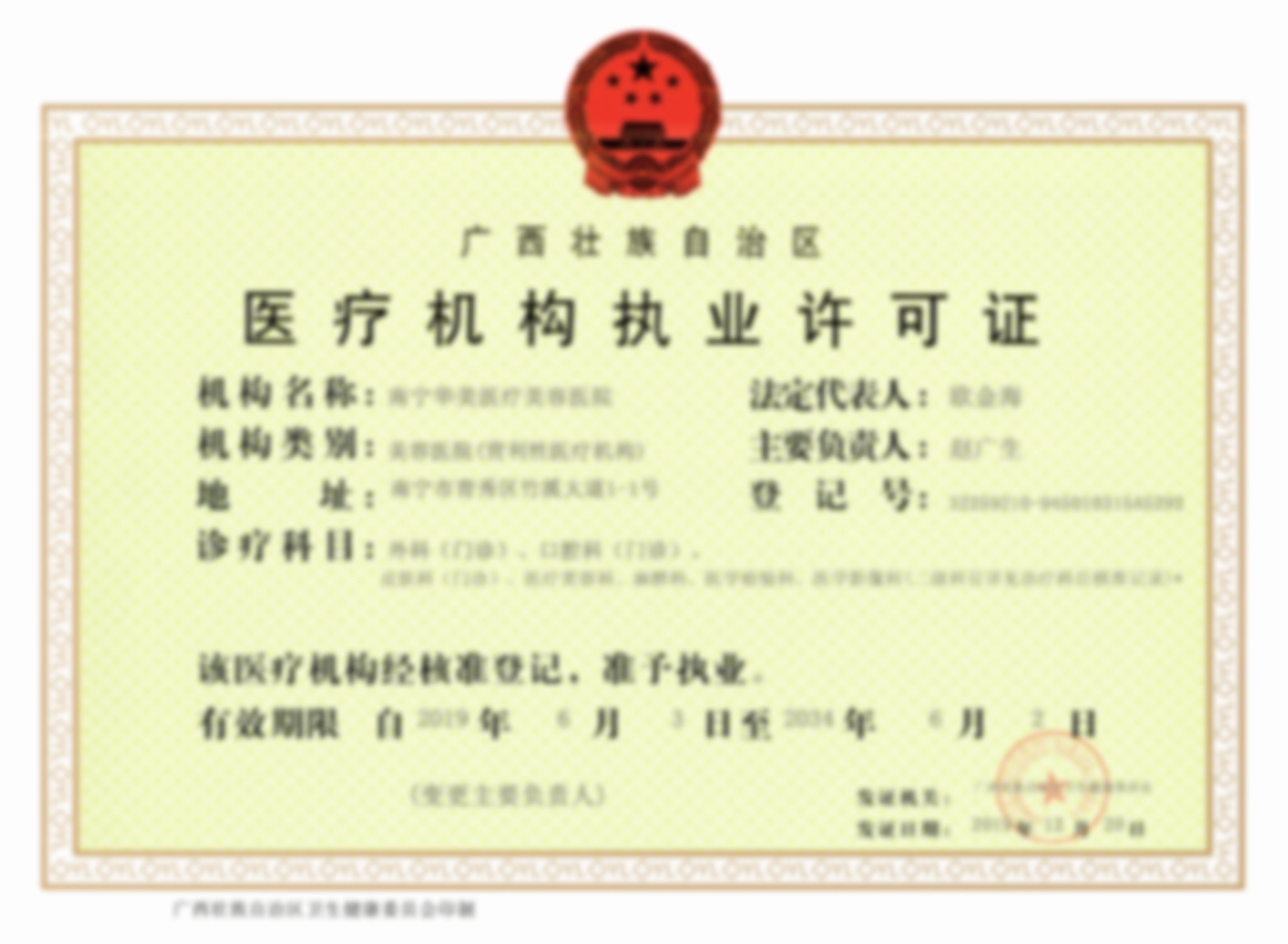 特色技术与设备环境优势