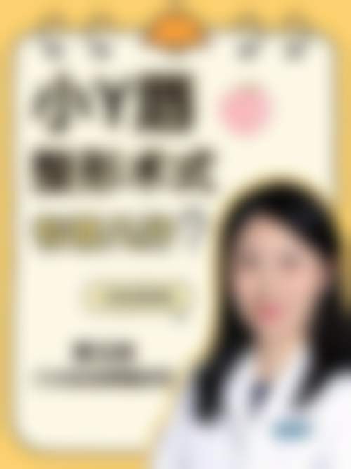 天津伊美木子整形医疗美容门诊部2026年参考价格表