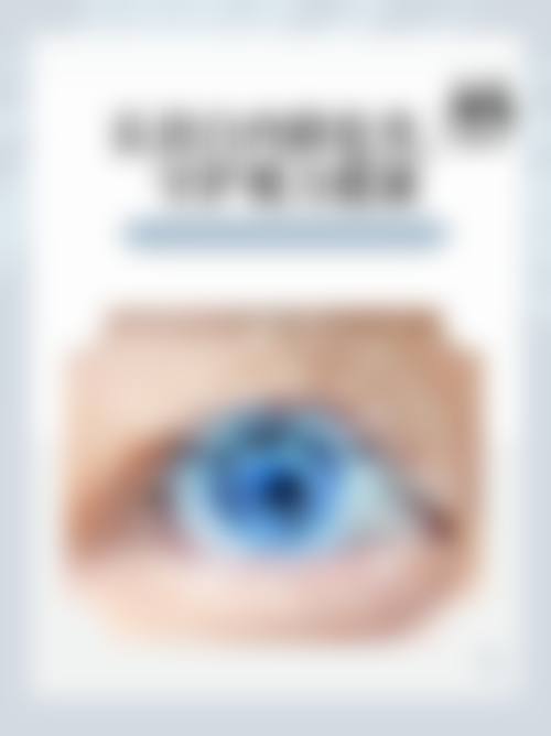 总结与预约指引