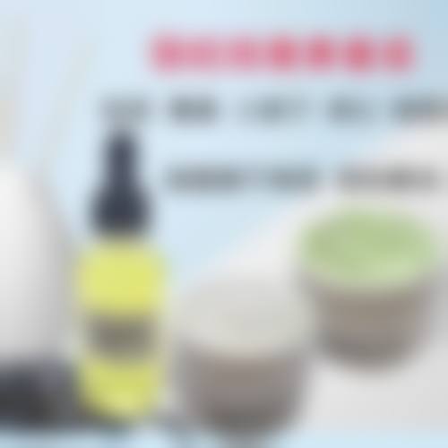 预约优惠活动