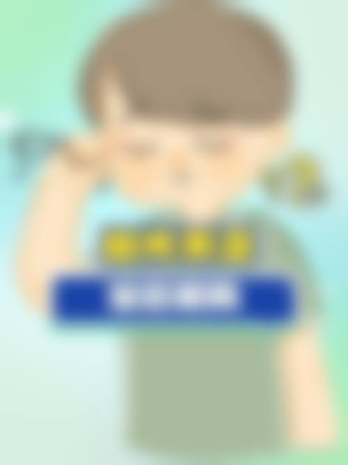 诊疗特色总结