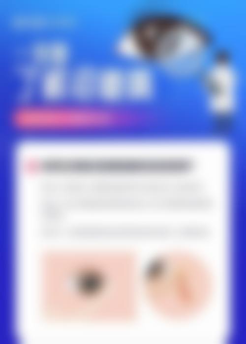 临床实例分享