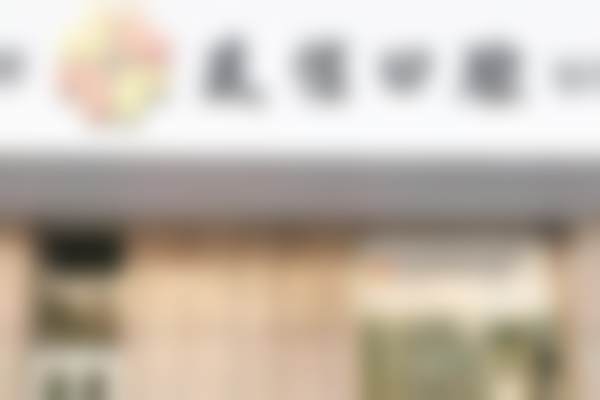 北京友信口腔门诊部