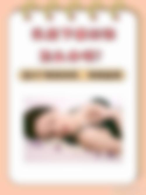 精良设备与层流手术室环境展示