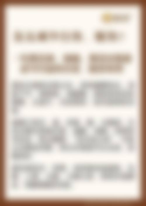 常见问题解答FAQ