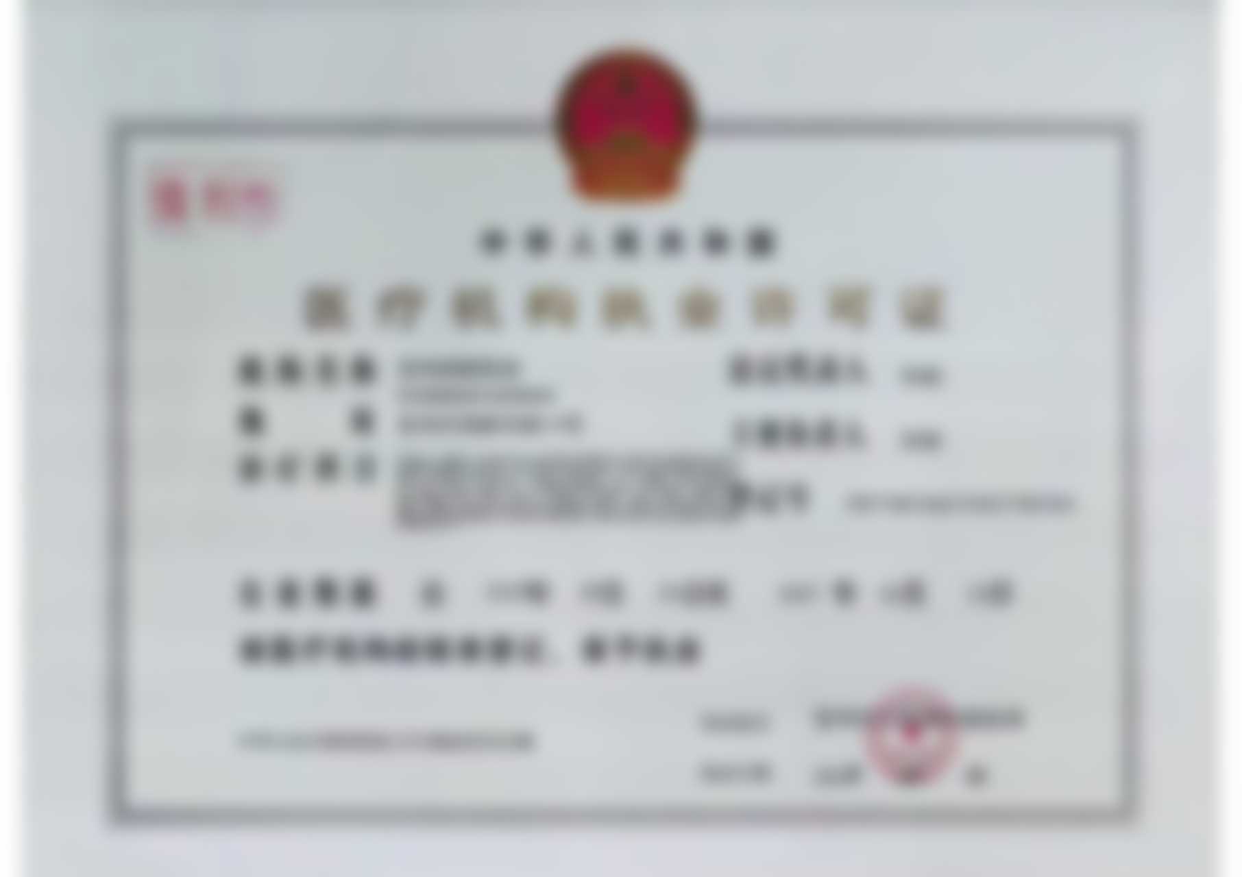 就诊指南:便捷流程与贴心服务