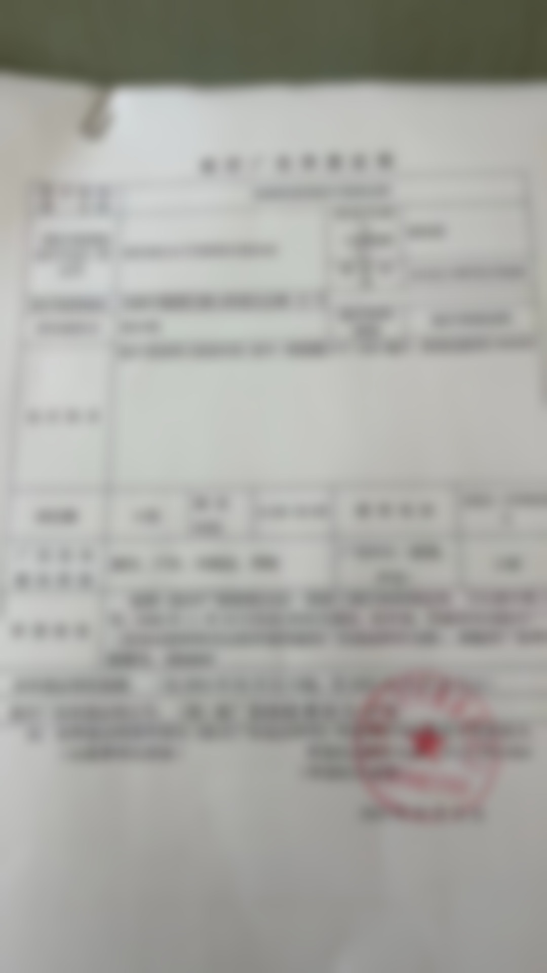 芜湖美高美整形2026年全新收费标准参考