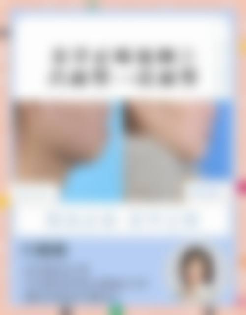结尾预约号召：赵媛医生推荐