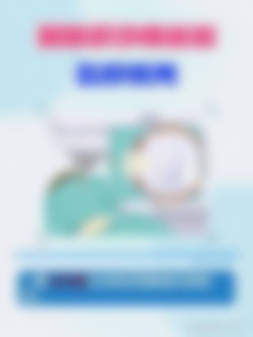 医生资质介绍