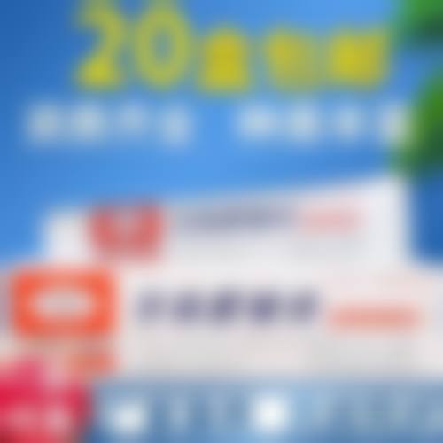 预约优惠活动：现在预约有优惠吗？