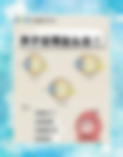 擅长项目详解德宏州人民医院眼科杨淑娟