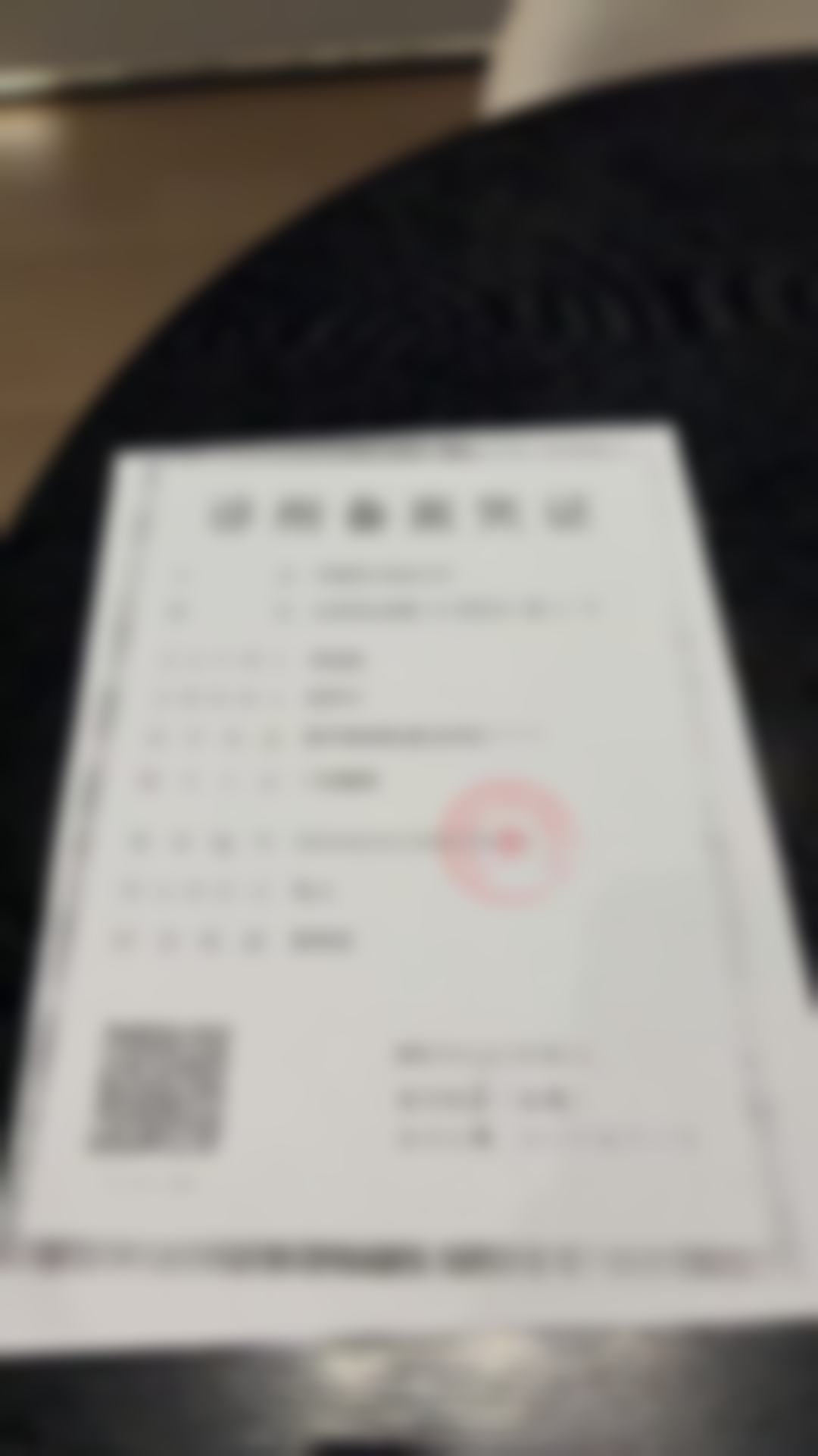 医院资质与实力解析：正规合规是基础