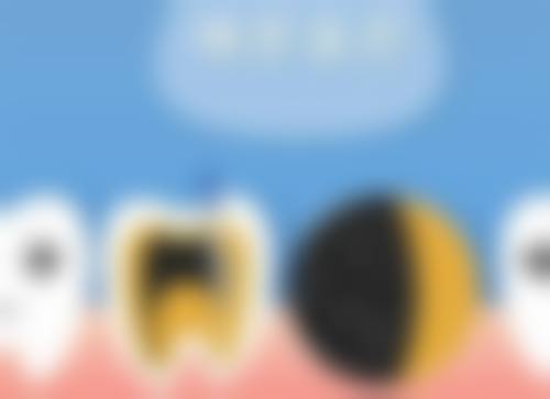 张华兵口腔诊所快问快答（FAQ）