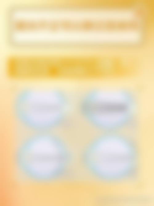 临床实例分享