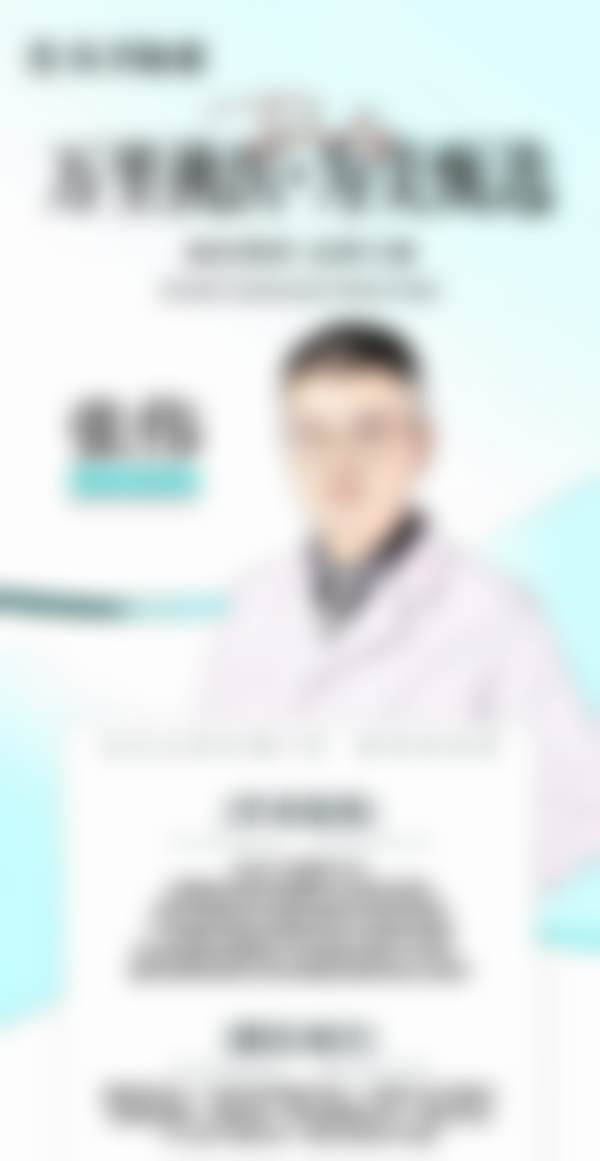 患者真实评价