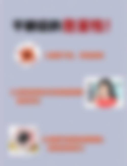 医院资质与实力解析