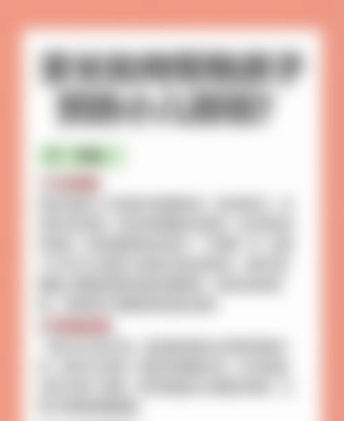 临床实例分享
