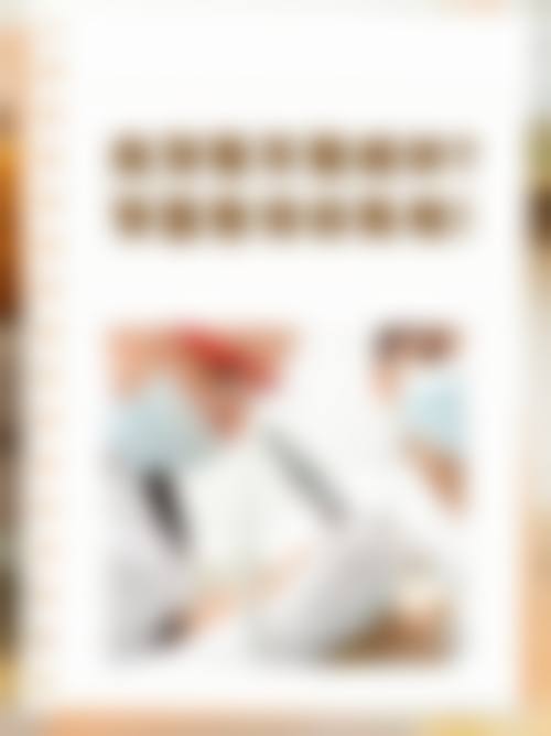 医生资质介绍