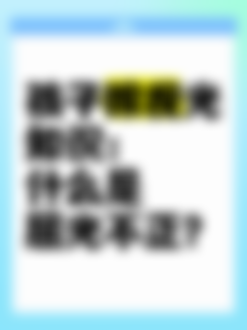 预约优惠活动:补贴与便捷同行