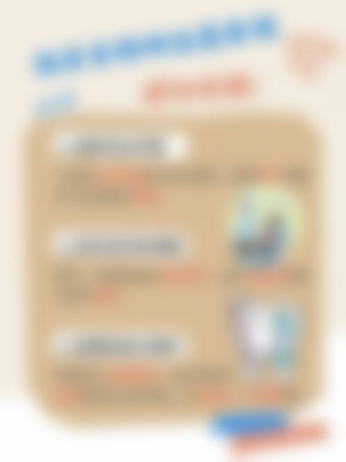 医生资质介绍