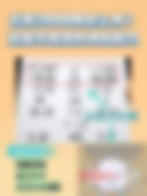 总结与预约指引