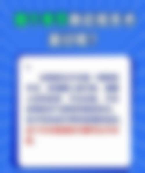 服务流程与优惠活动详情