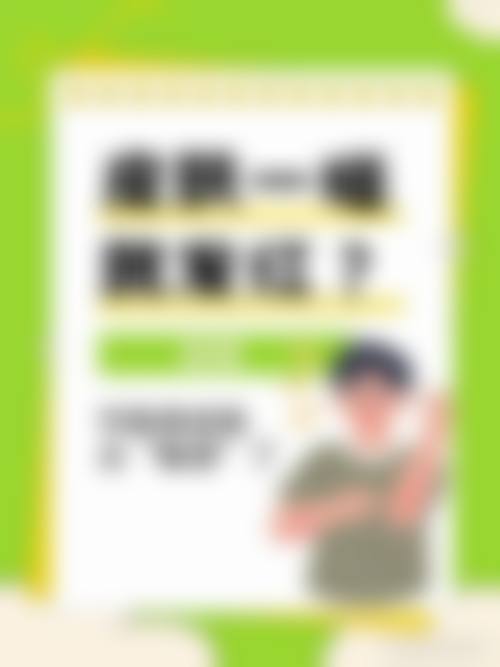 特色科室与数字化设备提升治疗成效