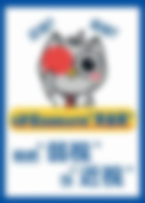 医生资质介绍
