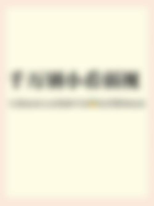 预约优惠活动