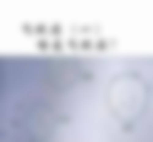 临床实例分享