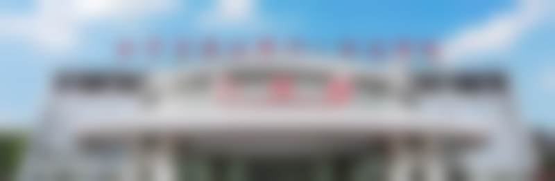 重庆西 南医院眼科(陆 军军 医 大学第一附属医院眼科)从业多年医生团队介绍