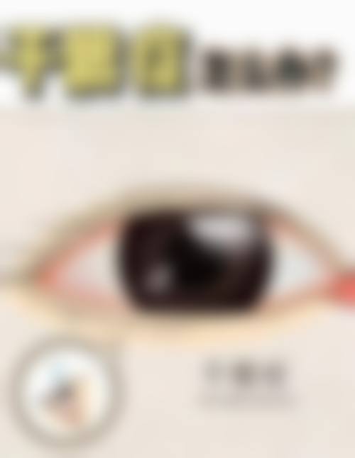 精良设备与无菌环境保护