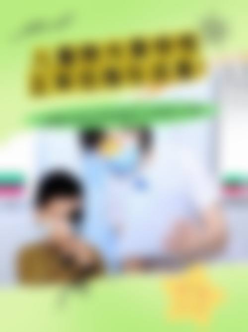 高端设备与特色项目保护诊疗精度