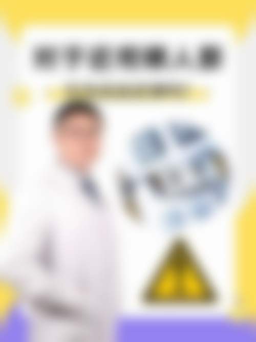 核心科室与特色诊疗项目介绍