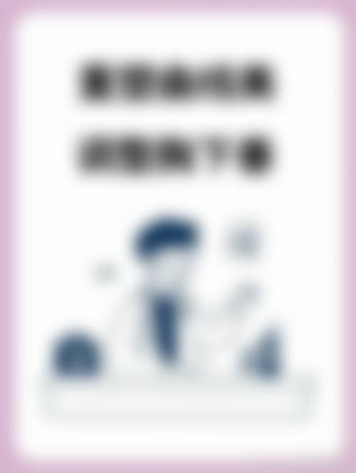 擅长项目详解:张金医生做我需要的项目吗?