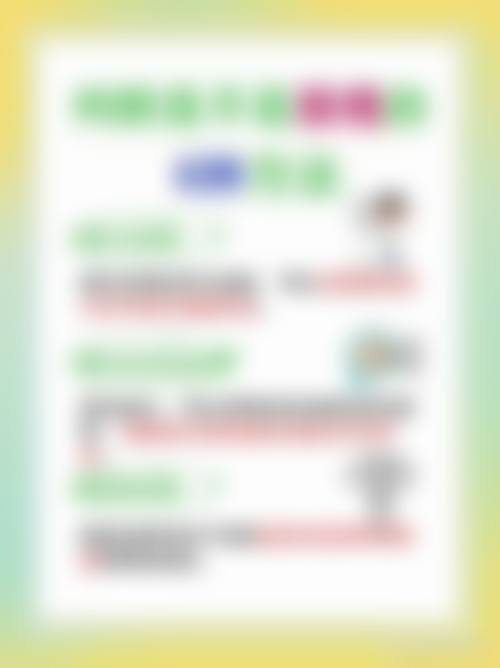 特色科室与价格优惠详情