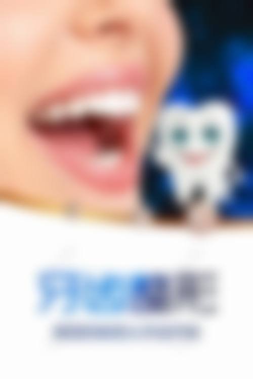 患者真实评价北京怡和口腔诊所钱双双