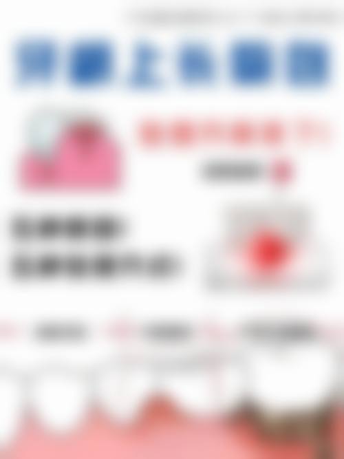 预约优惠活动:成都锦江华誉口腔黄世杰有优惠吗?