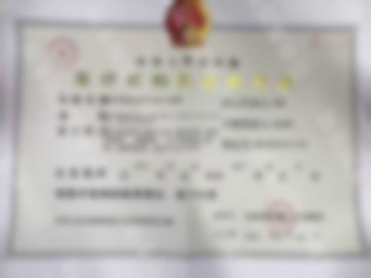 医疗设备环境与患者服务保护体系