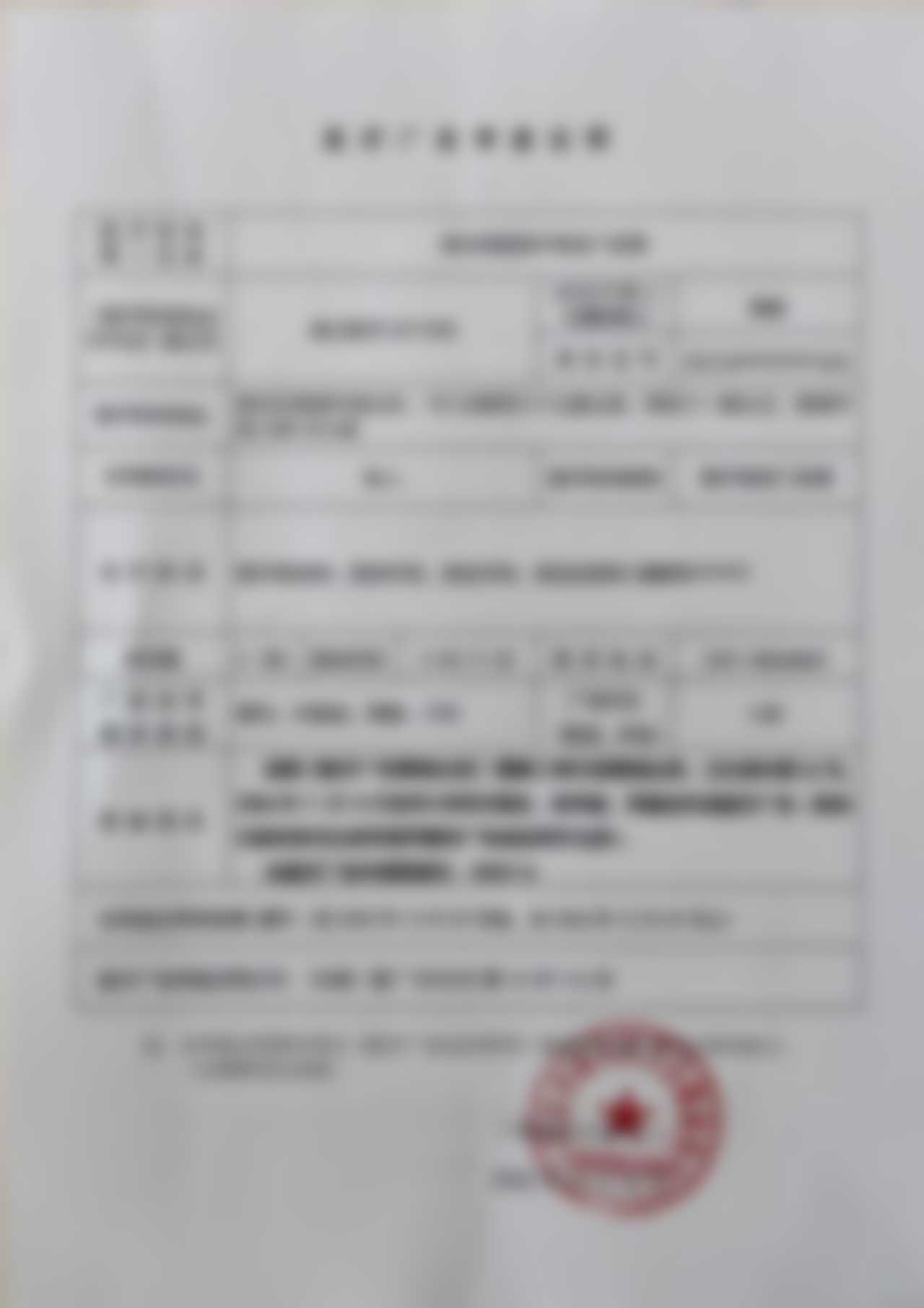 市场参考价格与近期优惠活动详情