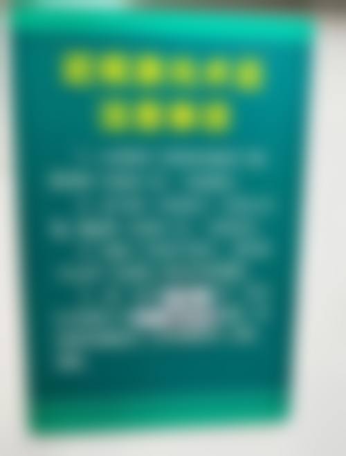 医生资质介绍