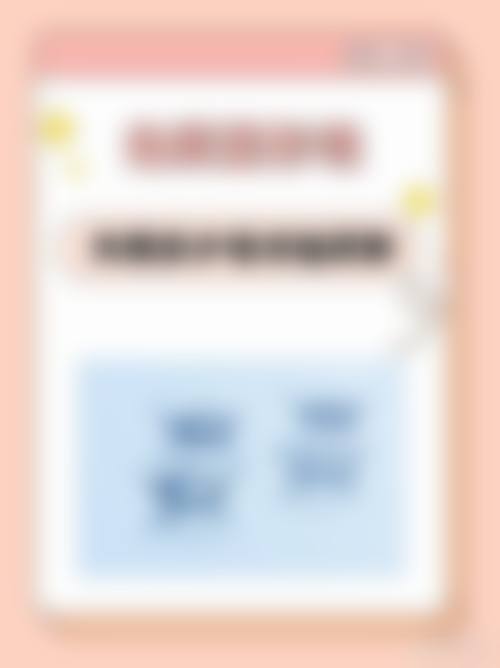 价格体系与服务确保说明