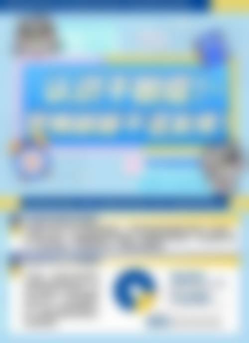 临床实例分享